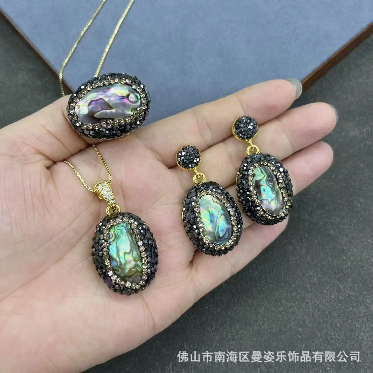 DIY accessories New abalone shell set Personalized European and American cross-border jewelry three-piece set Natural abalone sh