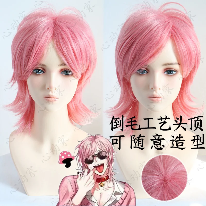 لا مبادئ نادي Bi Chibeya Lily HyoutacosWig شبكة وردية ممتدة يده قرصة مكافحة الاعوجاج الوردي حلاقة نمط