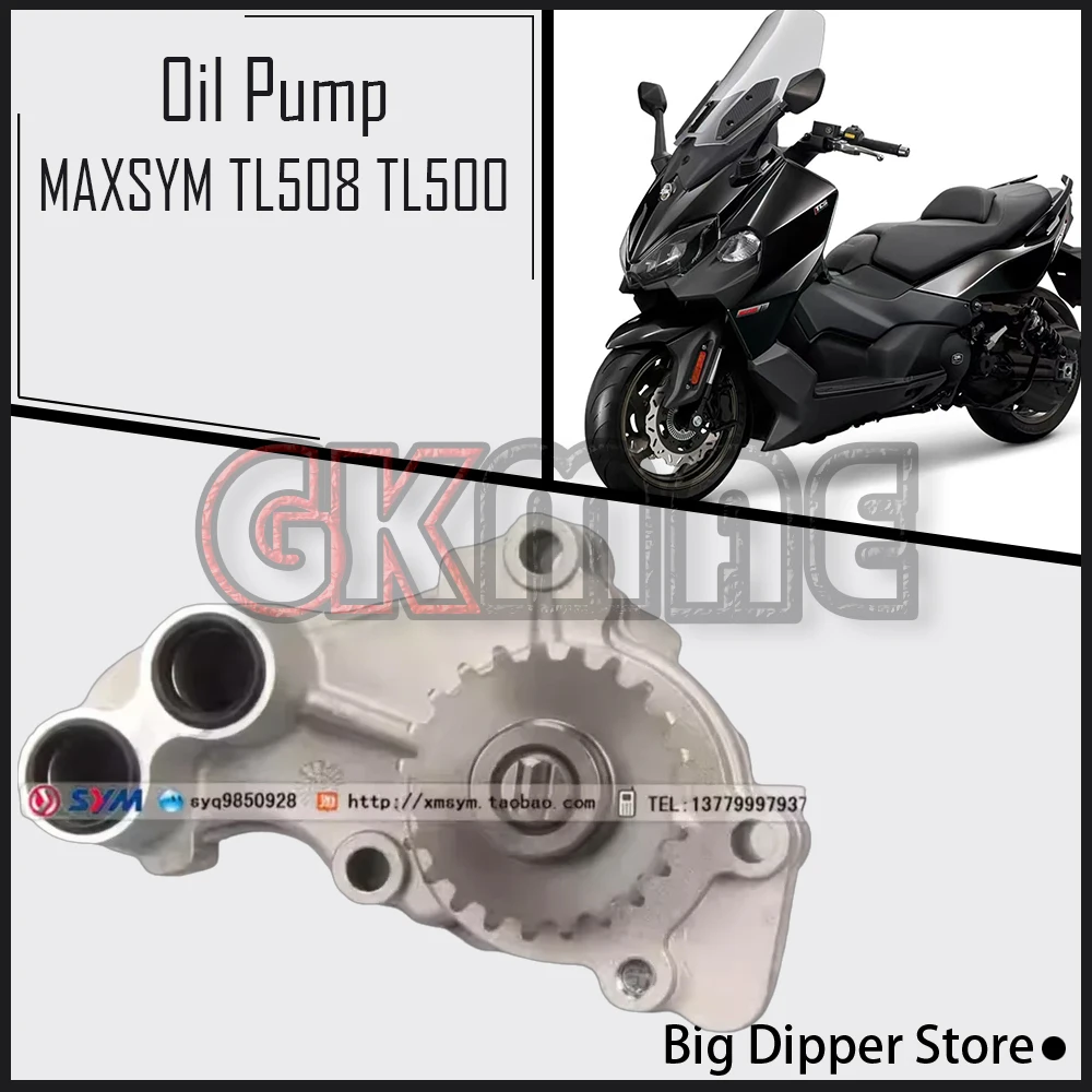 For SYM MAXSYM TL508 TL500 500TL 508TL Motorcycle Original Oil Pump Assembly Oil Pump