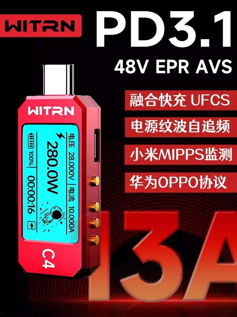 Witrn เครื่องทดสอบ C5ยูเอสบีเครื่องวัดกระแสไฟฟ้า28โวลต์เครื่องทดสอบ PD3.1การชาร์จที่รวดเร็ว Ufs การตรวจสอบ EPR ริ้วรอย