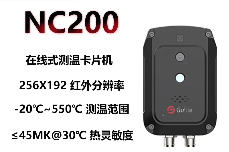 

Руководство Autonavi sensmart Онлайн-карта измерения температуры Машина для измерения утечки мощности NC200