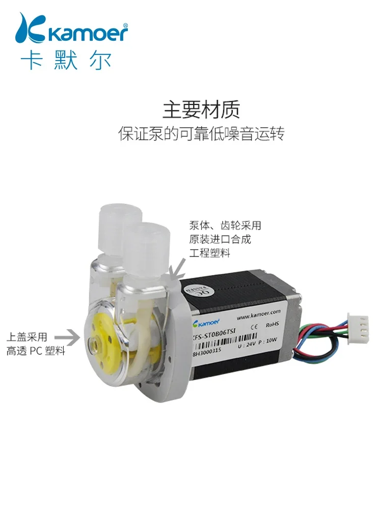 Peristaltic pump stepper motor micro corrosion resistant mini self-priming  small laboratory instrument 24v water