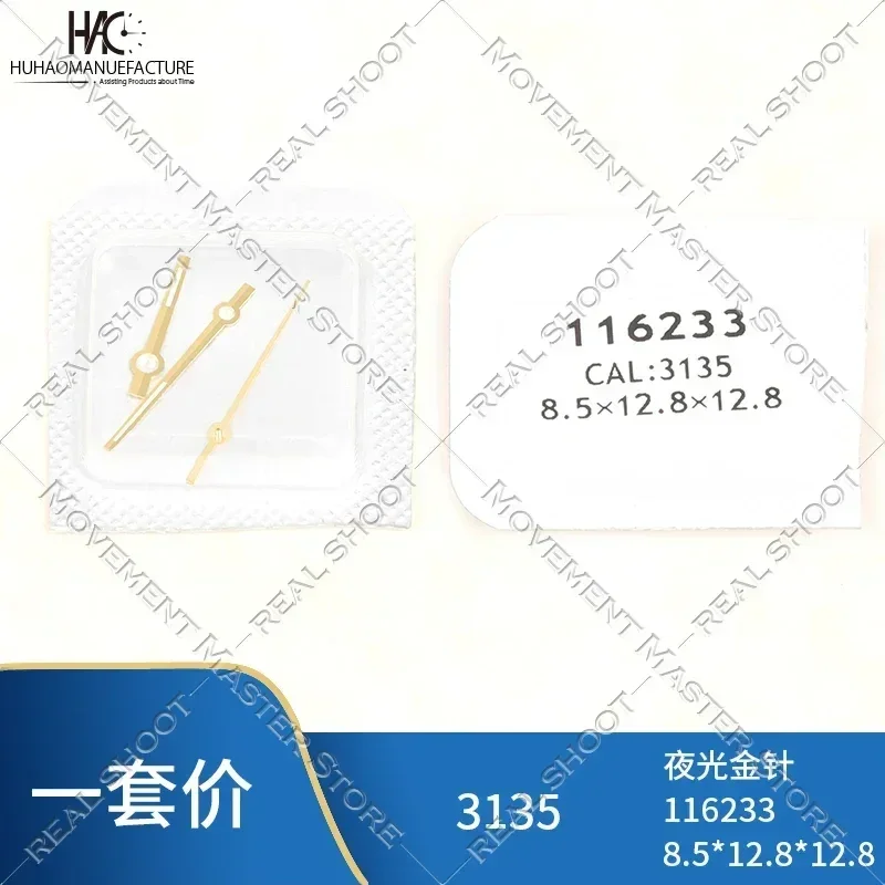 Watch Watch Needles Accessories Substitute 3135 Movement Watch Needles Luminous 126334 116233 126331