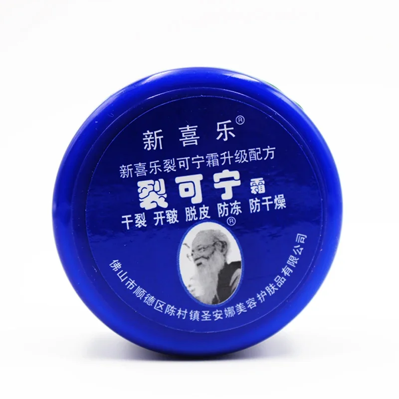 2024 Anti Dry Crack Powerful Frozen Cracking Cream Prevent Repair Skin Dry Chapped Frozen Frostbite Chinese Medicinal Ointment