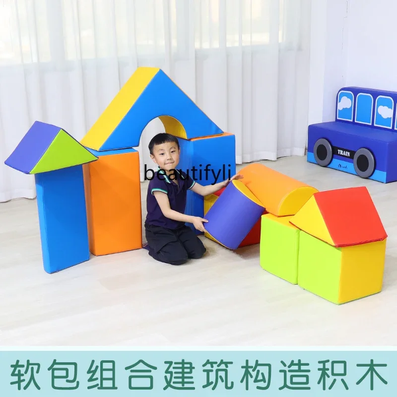 Building structure building block children's software physical training educational toys early education soft bag