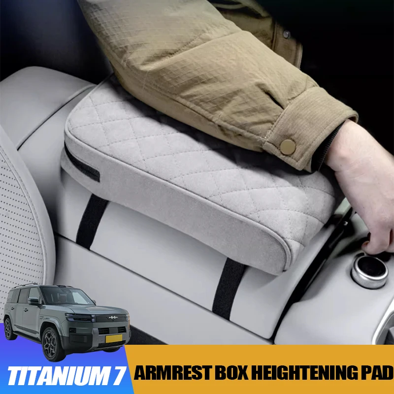 Suede Armrest Box Heightening Pad for BYD Leopard 7 Titanium 7 Heightening Design Soft Touch Anti-Scratch Interior Accessory