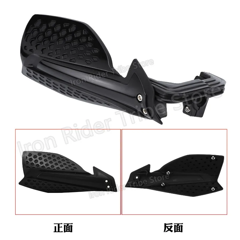 Street car off-road motorcycle ATV beach car modified new two-color plastic windshield handguard hand guard bow cover