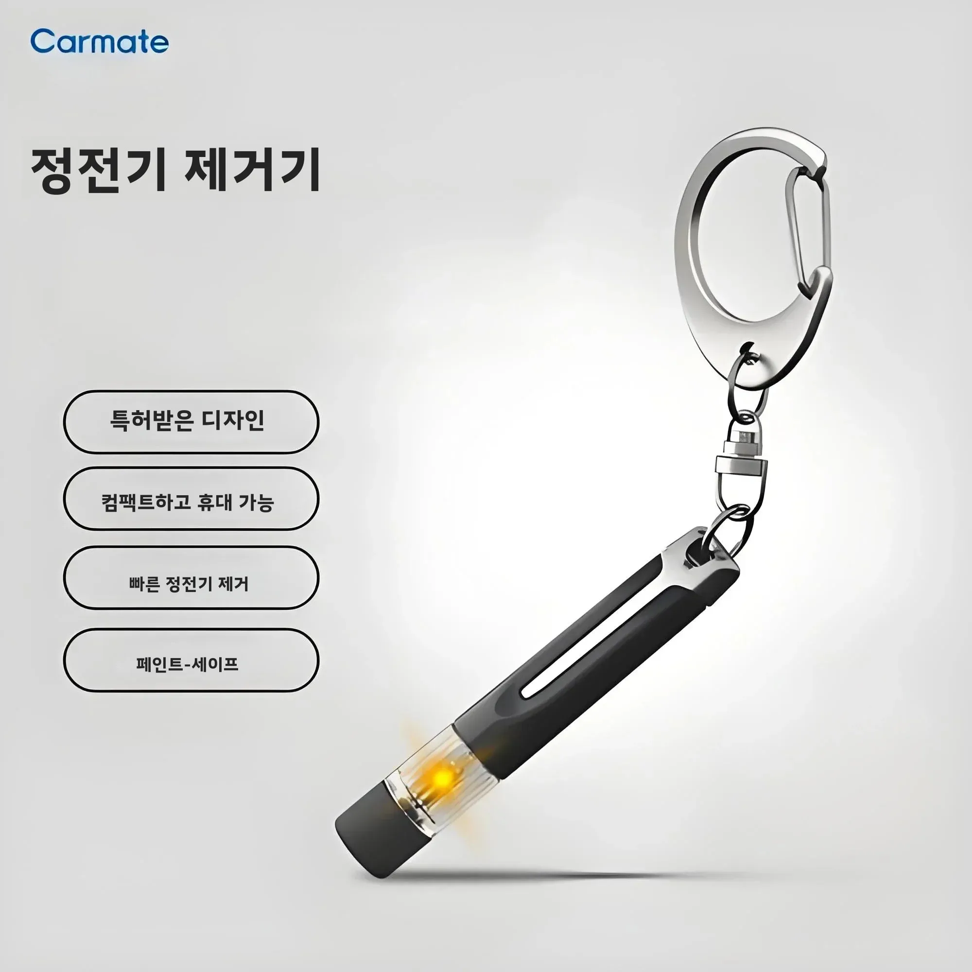 Car Mini Anti Eliminate Static Electricity Auto Key Ring Folding Chain Keyring Ornament Gadgets Keychain Lanyard for Keys Winter