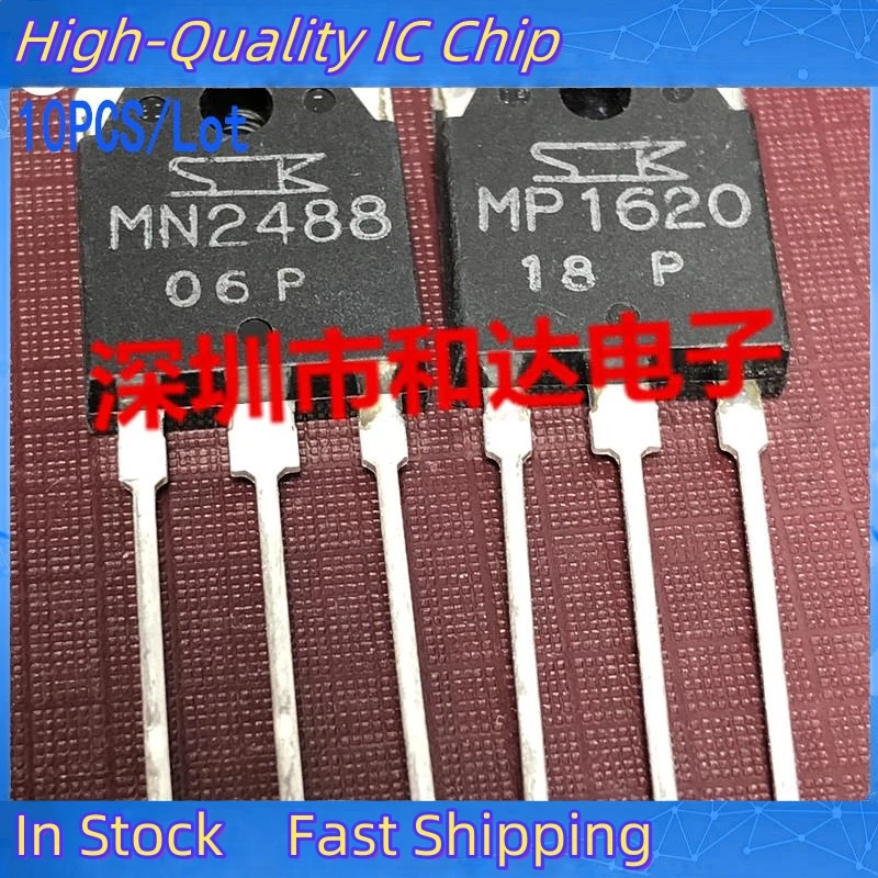 10PCS/Lot MN2488 MP1620  MOS TO-3P   Import Original And New 100%Test In Stock Can Be Purchased