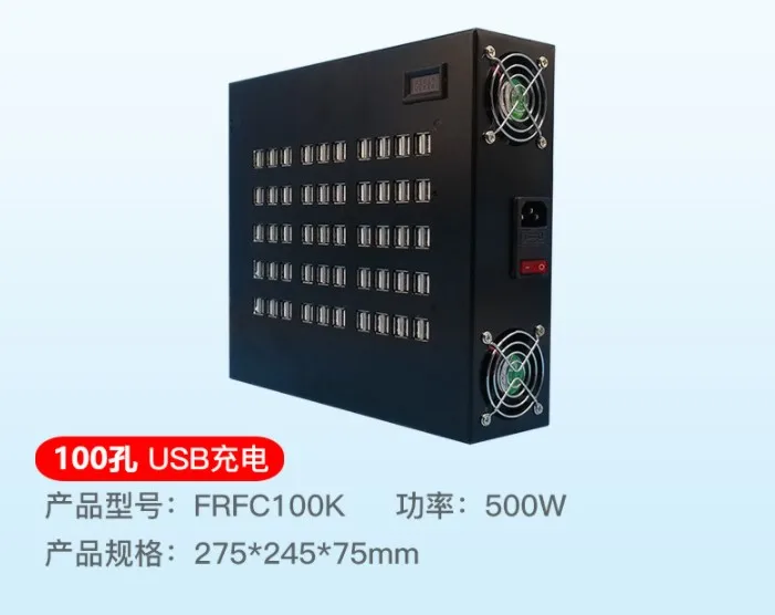 400W Multi USB Charger 100 Port USB Fast Charging Station Universal Carregador Portatil