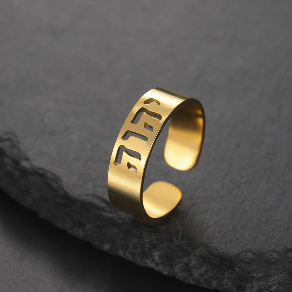 Dawapara Jehovah Ringe, verstellbar, hebräisch, YHWH, Yahweh-Band, Kabbalah, Segen, Edelstahl, jüdischer Schmuck – Detail 12