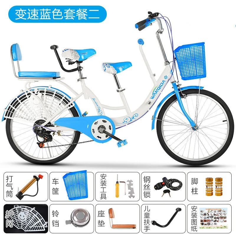 

22 24 Inch Parent-child Tandem Bicycle Double Seat Variable Speed Bike for Adult Women Carry Baby Family Outdoor Leisure Cycling