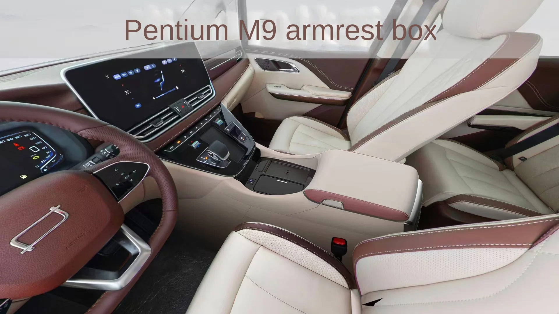 FAW Hongqi Commercial Vehicle HQ9 Pentium M9 Special Modified Armrest Box with Front Storage Refrigerator