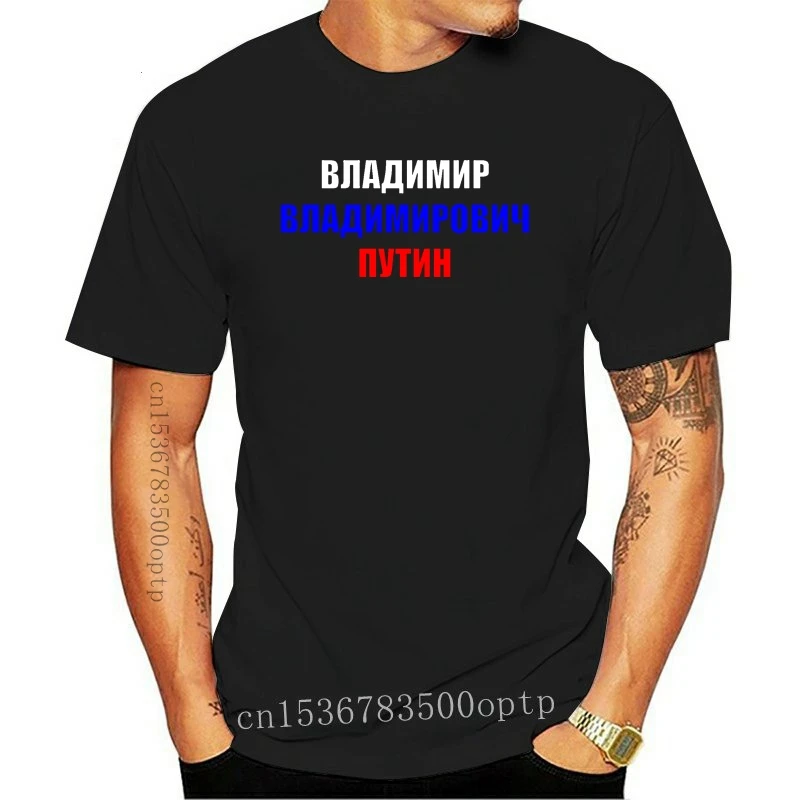 wladimir wladim irowitsch putin russian flag russia t shirt Customized tee shirt S-XXXL Standard Crazy Spring Autumn shirt