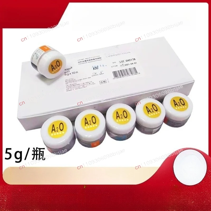 Special consumables for dental denture processing Songfeng metal op paste Masking paste, special consumables for technicians