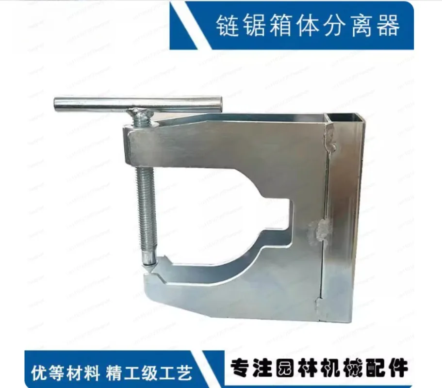 Crankcase Splitter Chainsaw Box Separator Logging Saw Crankcase Removal Tool