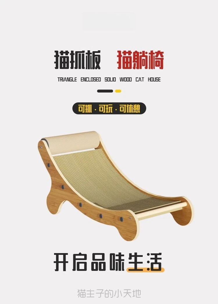 

Japanese DMan cat scratching board is wear-resistant and cannot drop chips. Sisal integrated oversized recliner cat claw