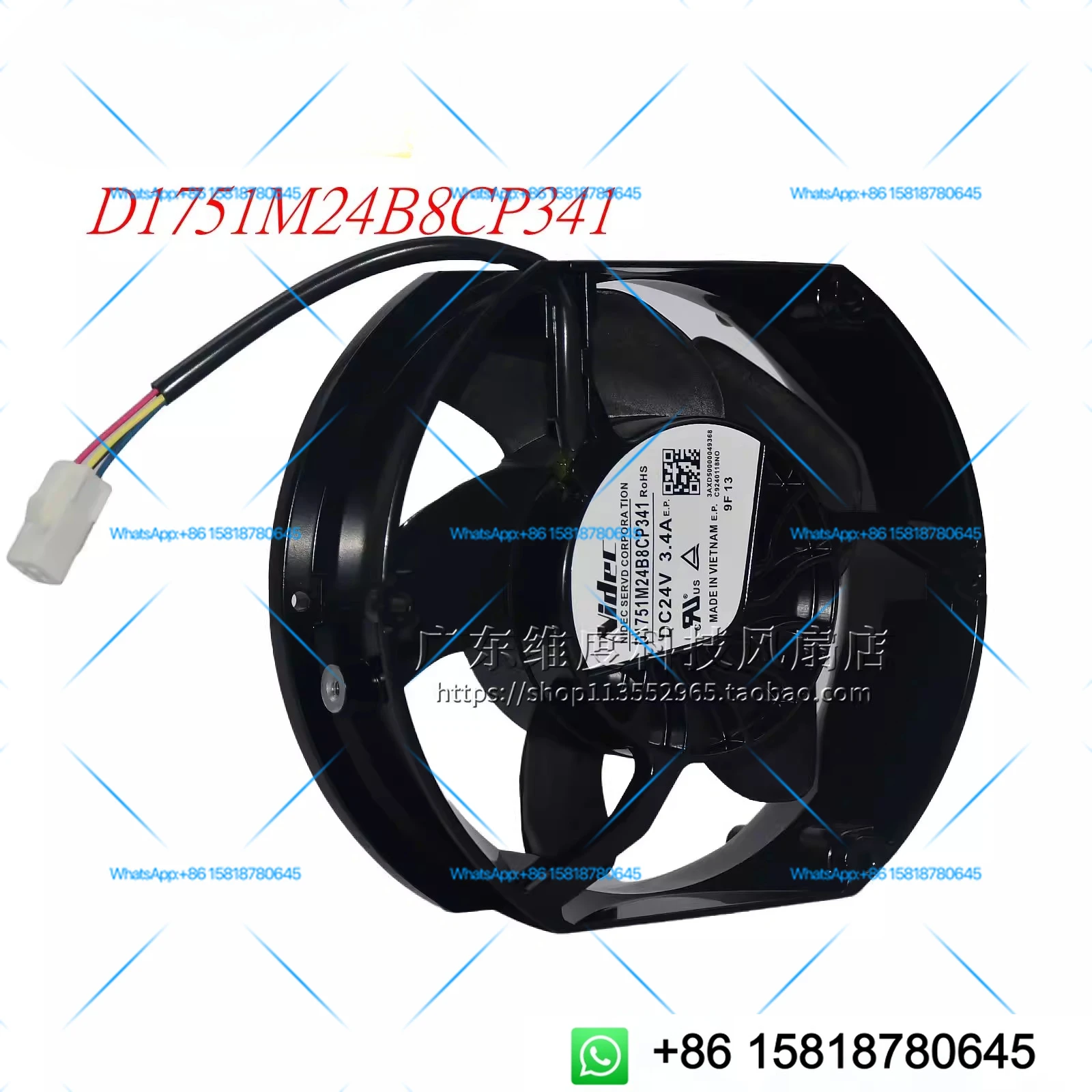 D1751M24B8CP341 24V 3.4A inverter dedicated cooling fan