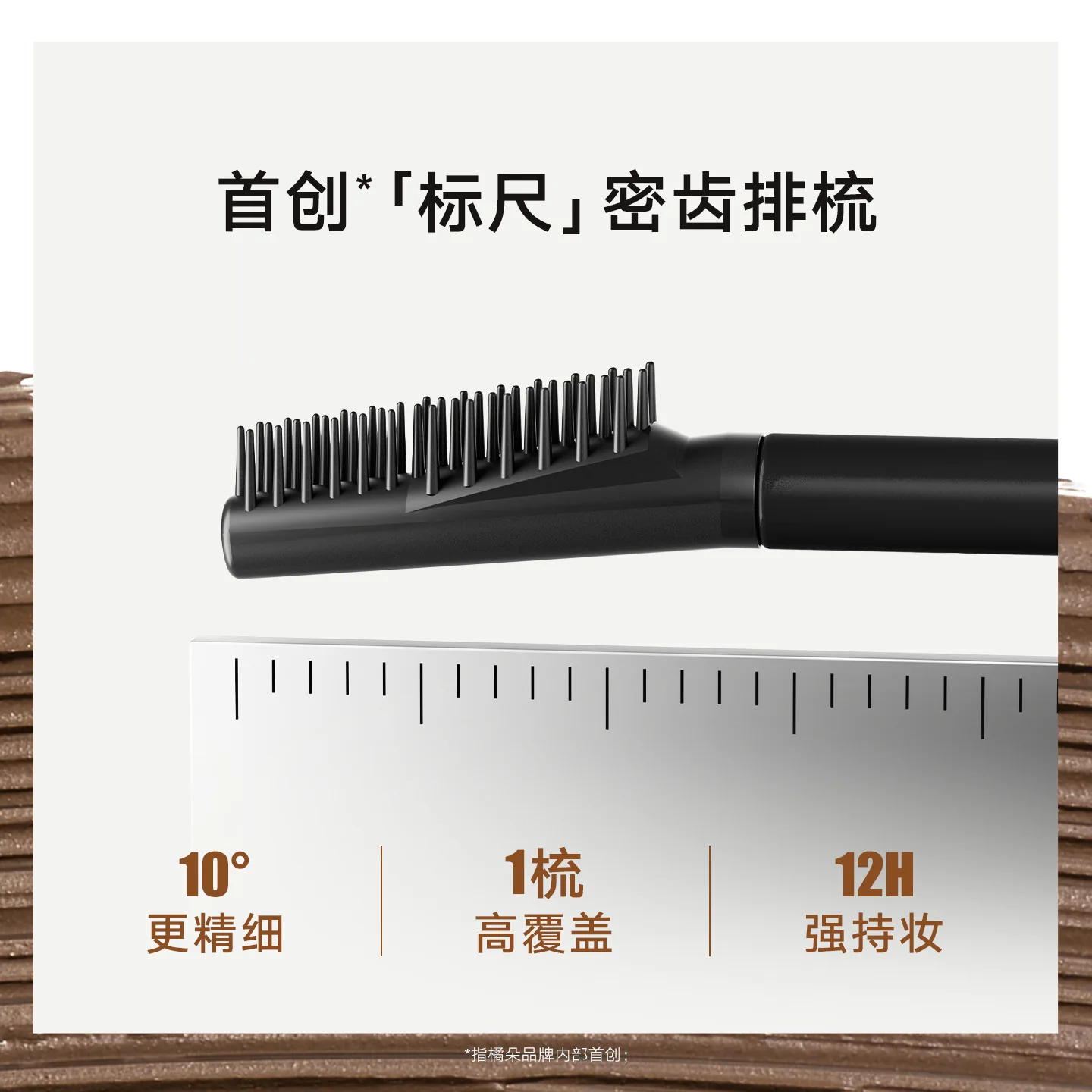 주디돌 눈썹염색크림, 밝은색, 워터프루프, 지속력, 탈색이 쉽지 않은 스타일링 눈썹크림
