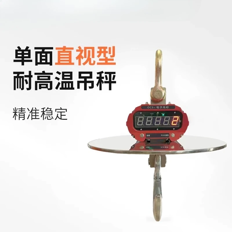 Ocs Wireless Electr… - image