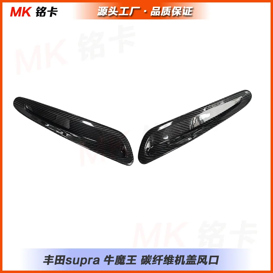 

Подходит для Toyota Supra A90 Bull Demon King, сухой чехол из углеродного волокна, трендовое украшение 2019-2023 гг.