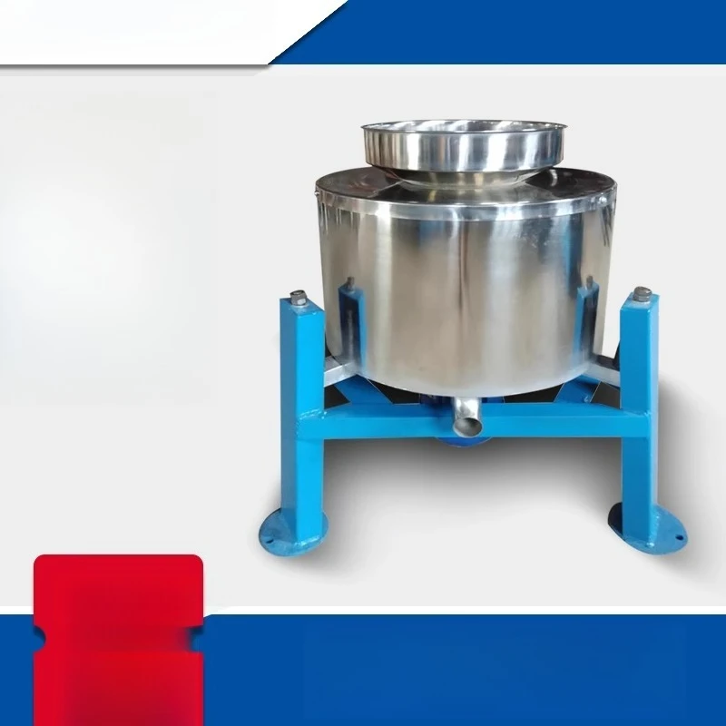 Stainless Steel Centrifugal Oil Filter Oil Residue Separator Peanut Rapeseed Edible Oil Filter Centrifugal Filter Small