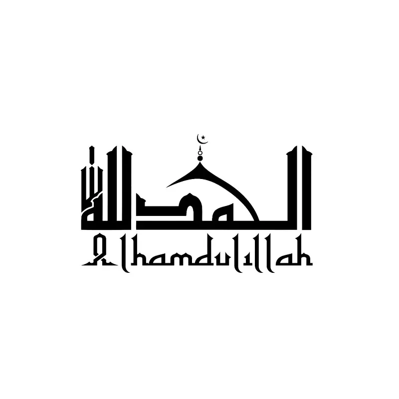 

Alhamdulillah Islamic Calligraphy Art Car Sticker Exquisite Car Window Decoration PVC Waterproof Decal Customizable Color