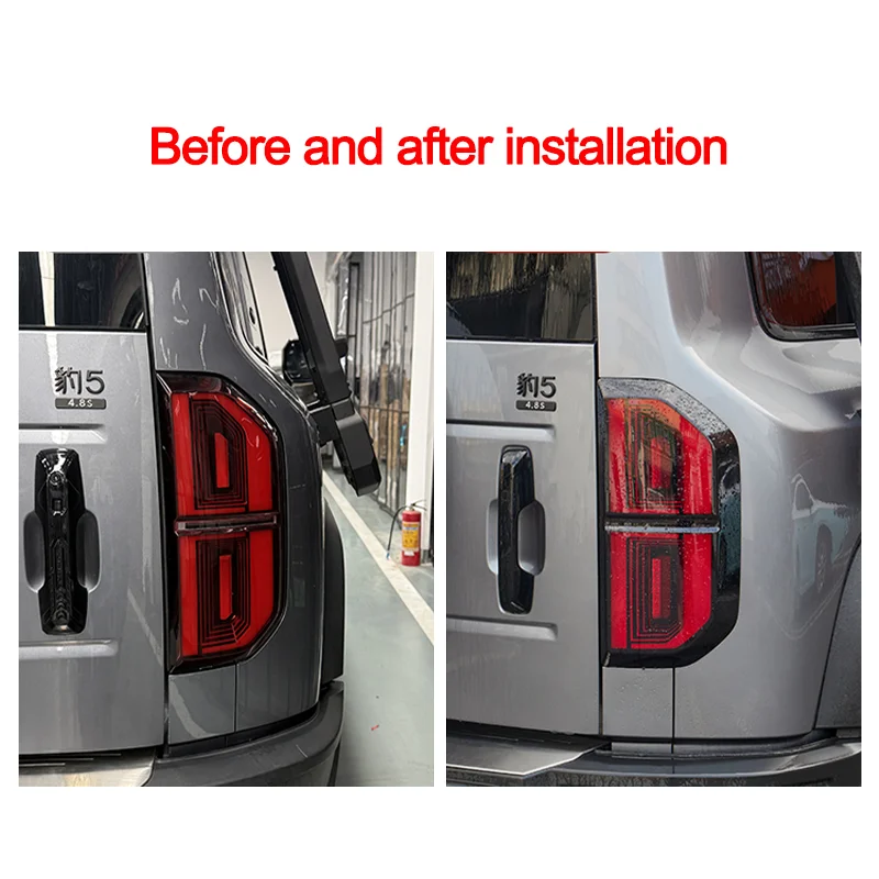 BYD DenzaB5 FangChengBao Leopard 5  Smoked Tail Light Cover Protective Case Rear Tail Light Protective Cover Exterior Conversion