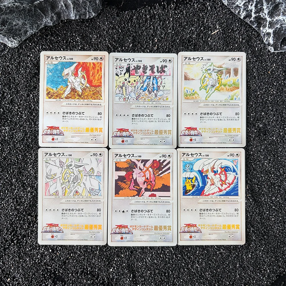 DIY PTCG Single Card Collection Japanese Arceus Pichu Collection Trading Card Anime Card Gift Toy Hobby Collectible Game Card