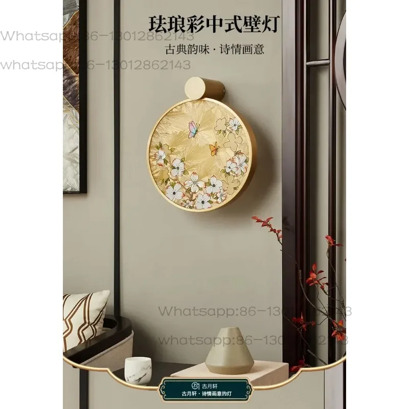 

Enamel Color New Chinese Bedroom Bedside Wall Lamp Creative and Slightly Luxury Art Master Bedroom Living Room