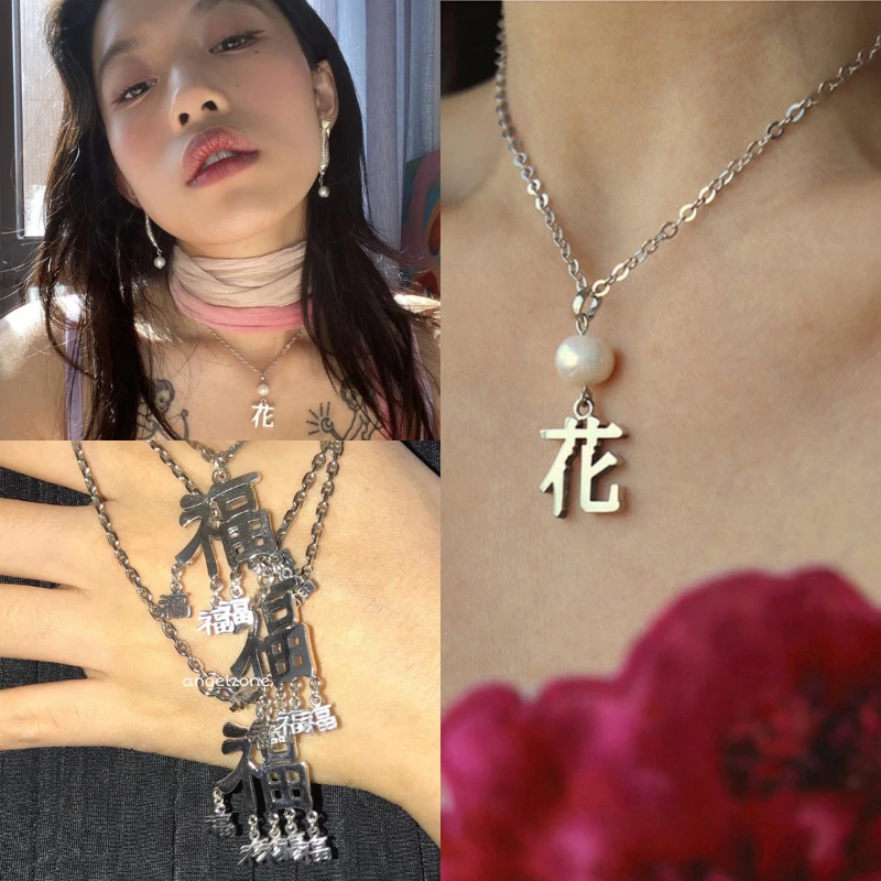 PONYKISS Trendy 925 Silver Retro Geometric Chinese Letters Pendant Chokers Necklace for Women Korean design Punk Fine Jewelry