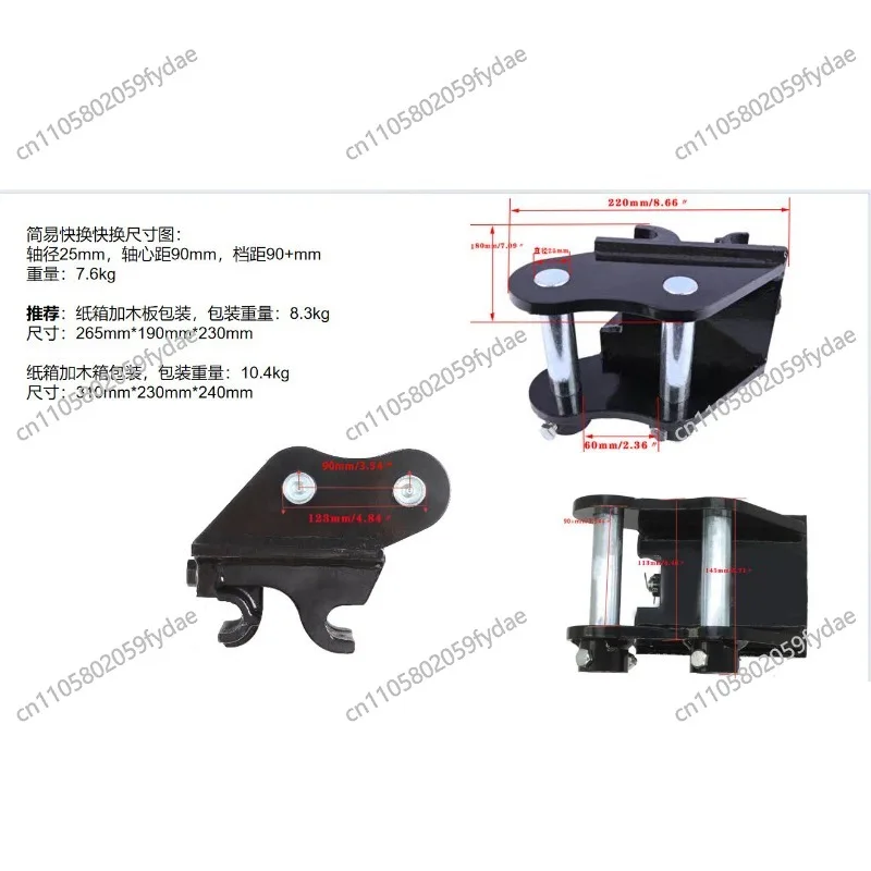 Excavator Attachment Quick Connector Alloy Steel tHigh Strength Excavator Quick Coupler Excavator Quick Change Hitch Connector