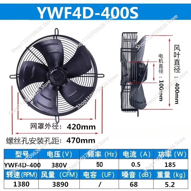 

Мотор при слабом освещении YWF4D-400S 4E 6E 6D 400B Вентилятор с внешним ротором Конденсаторный осевой вентилятор