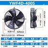 Motor bei schwachem Licht YWF4D-400S 4E 6E 6D 400B Außenrotorlüfter Kondensator Axialventilator 1
