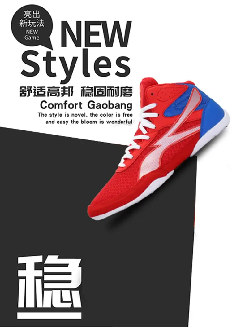 أحذية ملاكمة احترافية عالية الجودة للياقة البدنية في الأماكن المغلقة أحذية مصارعة صلبة للرجال أحذية مصارعة القتال #3