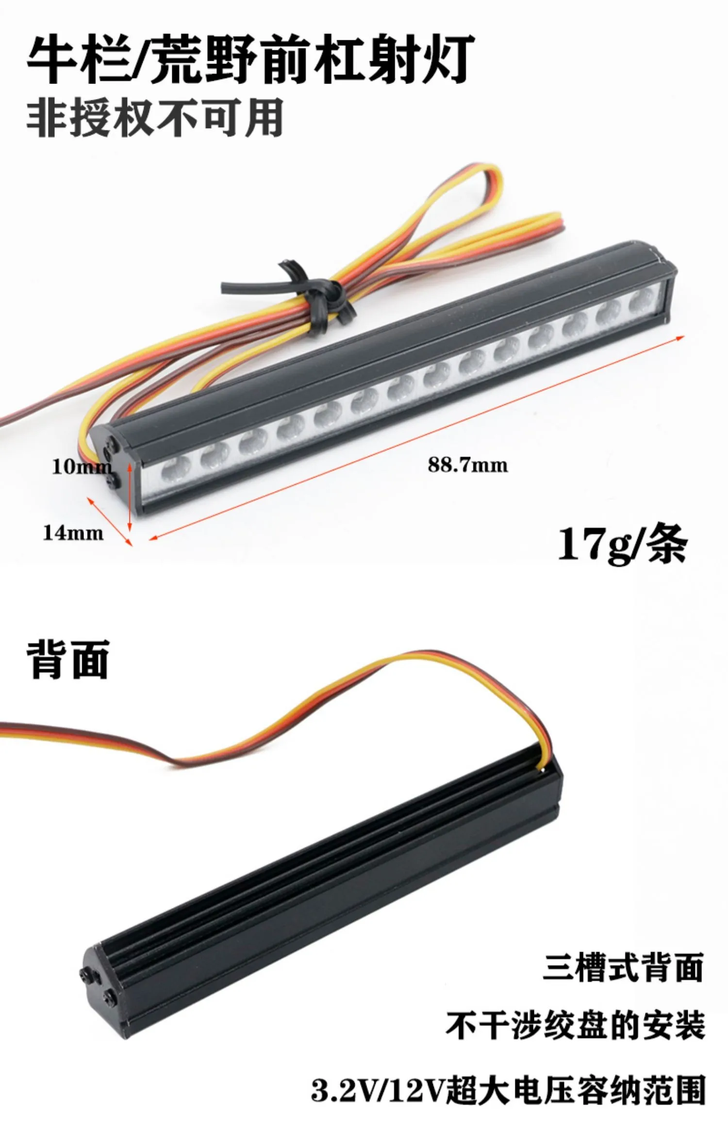 Metal Wilderness Front Bumper Anti-collision LED Light Bar & Winch & Remote Controller For 1/10 RC Climbing Car TRX4 SCX10 9004