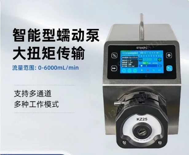 Large flow multi-function peristaltic pump ST600FC programming intelligent multi-mode laboratory quantitative filling pump