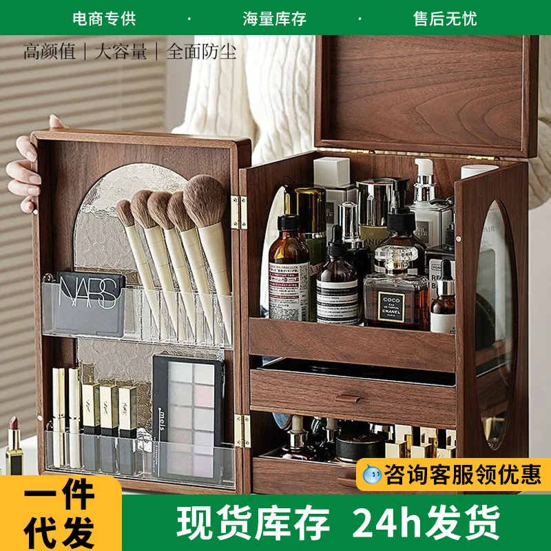 Walnut Premium Dust-proof Large Capacity Makeup Brush Grid Desktop Dresser Storage Cabinet