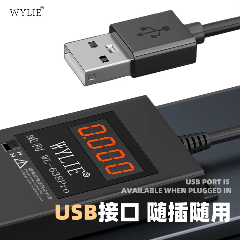Wylie สายเคเบิลแหล่งจ่ายไฟโทรศัพท์สมาร์ท WL-638สำหรับ iPhone 6G-15ProMax เมนบอร์ด Android การป้องกันแรงดันไฟฟ้าเกินอัตราการรีเฟรชสูง