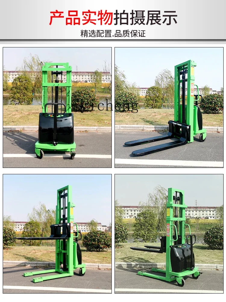 

TQH electric forklift electric stacker hydraulic loading and unloading lifting hand push battery forklift