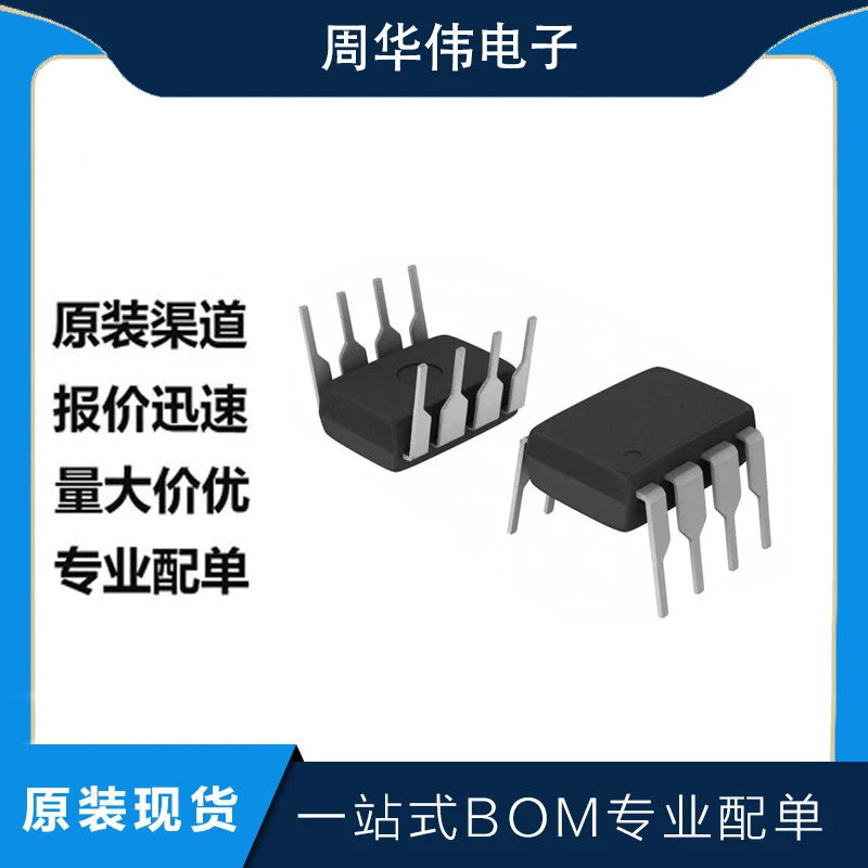 UPC649C UPC624C UPC617C UPC646D UPC4072C UPC4572C UPC4250C integrated circuit chip