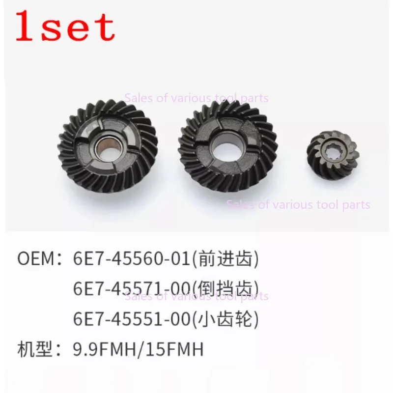 6E7-45560-01 6E7-45571-00 6E7-45551-00 Gear Set For Yamaha 2stroke Outboard 15HP