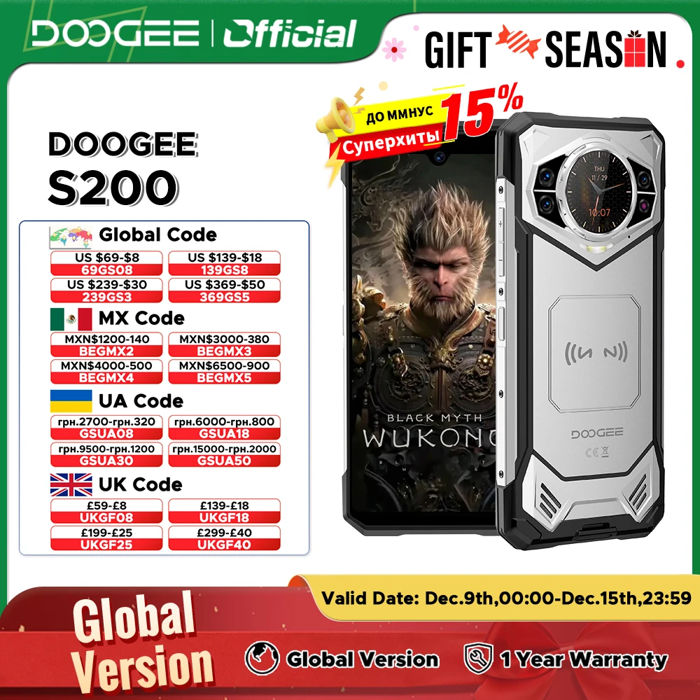 DOOGEE S200 5G 러기드 폰, 글로벌 버전, 12GB + 256GB 6.72 인치 디스플레이, 100MP AI 메인 카메라, 10100mAh 휴대폰, 안드로이드 14 NFC