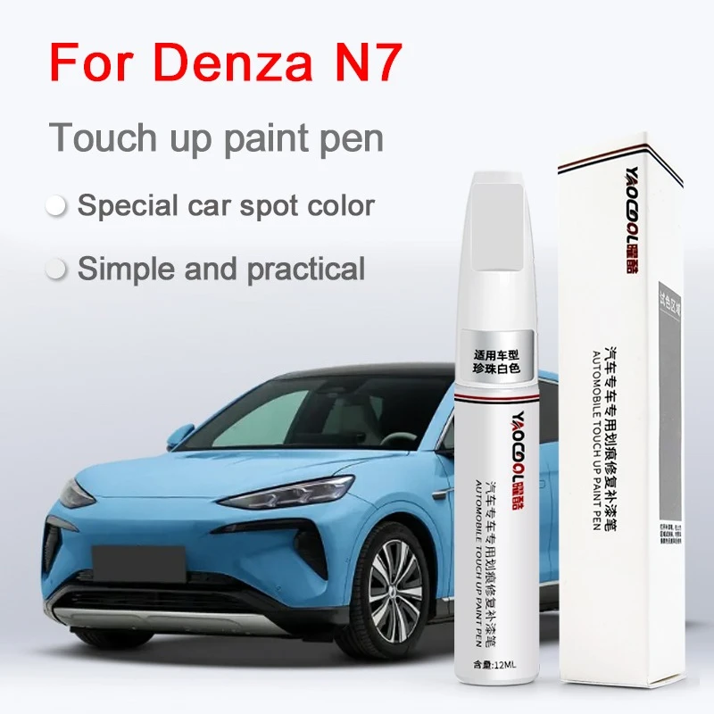 Suitable for Denza N7 Scratch Removal and Repair Paint Pen, Denza N7 Car Paint Repair Pen, Paint Surface Repair Tool Component