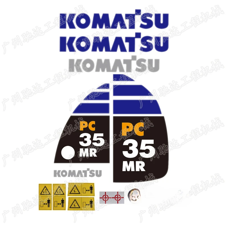 Excavator sticker KOMATSU PC20/30MR 35/40MR PC45MR/50MR PC55MR -1-2