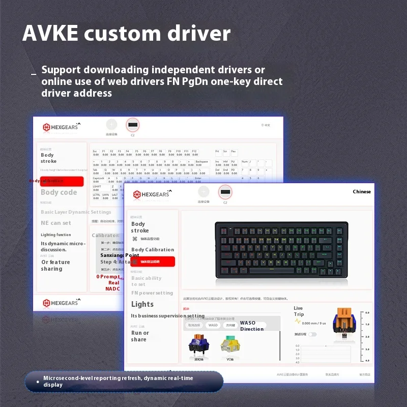 Hyeku Hexgears C2 Esports Magnetic Axis Keyboard 83Key Low Latency Rt Emergency Stop Rgb Side Engraving Valorant Gaming Keyboard