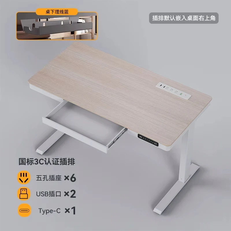 Intelligent lifting table Adjustable height Workbench Computer table