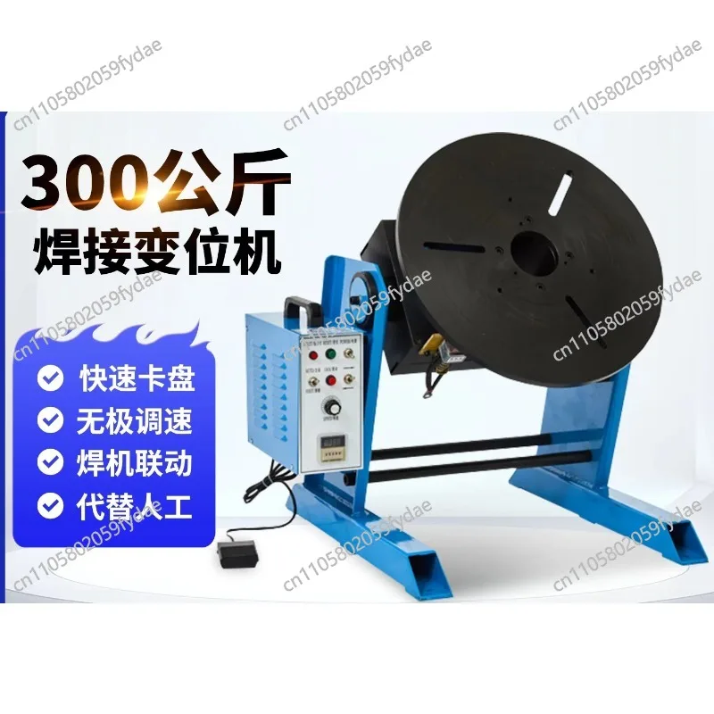Welding positioner annular seam numerical control automatic welding positioner through hole annular seam automatic