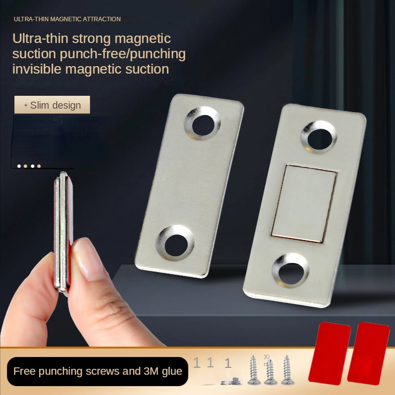 Invisible door suction-free punching sliding door wardrobe door double magnet sliding door cabinet suction strong magnetic micro