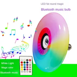 Bluetooth Music Light Fat Round Magic Color Speaker Bulb Colorful RGB Light Bedroom Study Desk Lamp Office Accessories For Desk